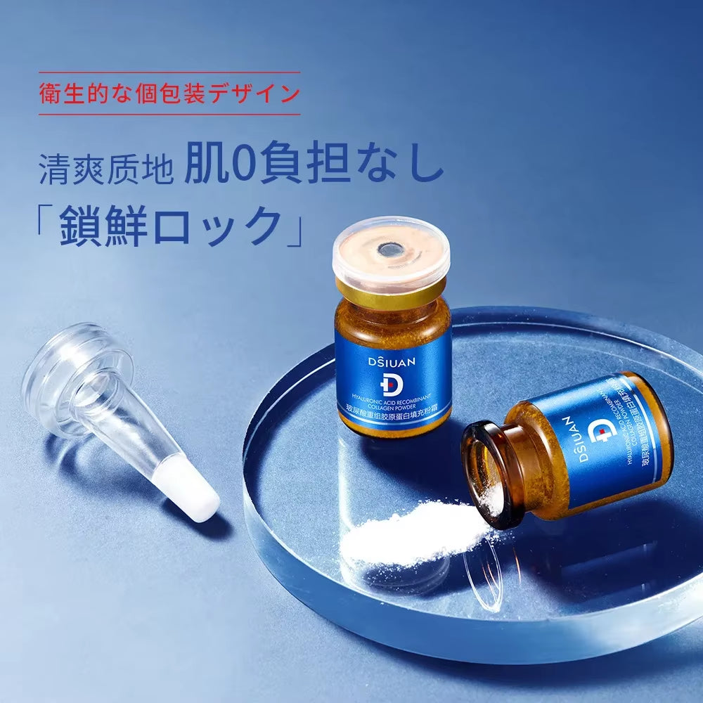 Hyaluronic Acid Essence Collagen Filling Powder Cream Facial Repair Moisturizing Fine Line Lifting Firming Brightening Skin Care